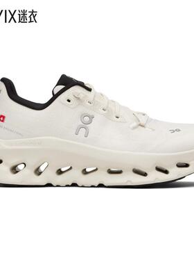 On昂跑 女款灰白色 Cloudtilt 运动鞋 迷衣时尚