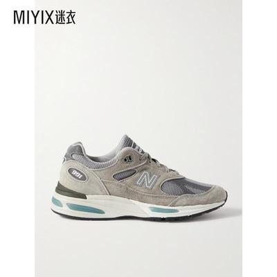 New balance 男士991v2 绒面革网纱运动鞋 迷衣时尚