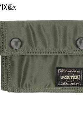 PORTER - Yoshida & Co 男款绿色 Tanker Pocket 钱包 迷衣时尚