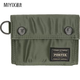 PORTER - Yoshida & Co 男款绿色 Tanker Pocket 钱包 迷衣时尚