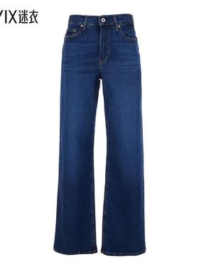 【早秋新品】Adriano Goldschmied 女款NEW 宽松牛仔长裤