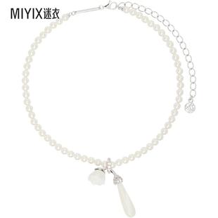 独家发售 Bridal Ceramic Tong Rose 联名 女款 YVMIN Shushu 系列