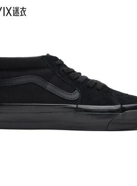 Vans 范斯 男士 黑色 Premium Sk8-Mid Reissue 83 运动鞋 迷衣时