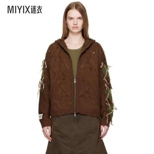 棕色 Argyle 连帽衫 Bell 迷衣 女款 Zip Andersson Fisherman