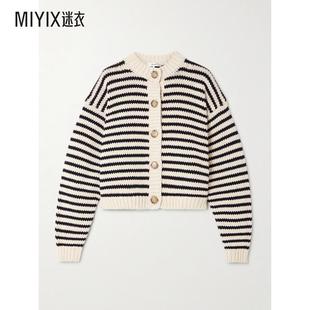 女款 短款 FRAME Femme 条纹棉质针织开衫 迷衣时尚