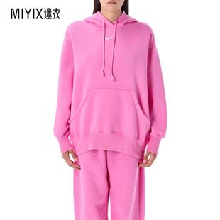 迷衣时尚 Nike耐克 连帽衫 女款 宽松款