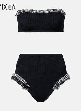 Hunza G 女款Peggy 荷叶边比基尼 迷衣时尚