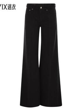 【春夏新品】Dondup 女款MARLEN 阔腿牛仔裤 迷衣时尚