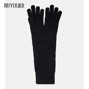 Totême 女款 羊毛羊绒手套 迷衣时尚