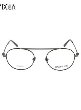 Calvin KleinCK 男女款CK19151 眼镜 迷衣时尚