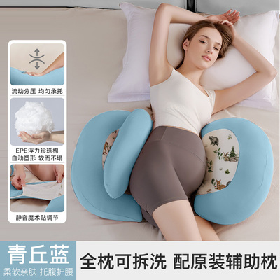 康贝邦孕妇枕护腰侧睡枕托腹怀孕睡觉专用神器u形侧卧抱枕必用品 — 1