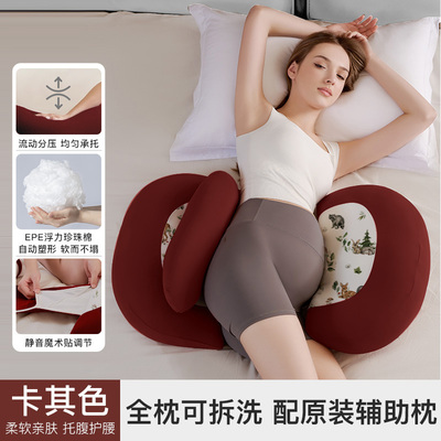 康贝邦孕妇枕护腰侧睡枕托腹怀孕睡觉专用神器u形侧卧抱枕必用品 — 5