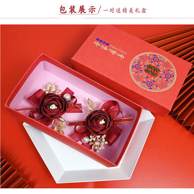 中式婚礼新郎新娘父母亲爷爷奶奶结婚用胸花亲戚嘉宾开业典礼胸针