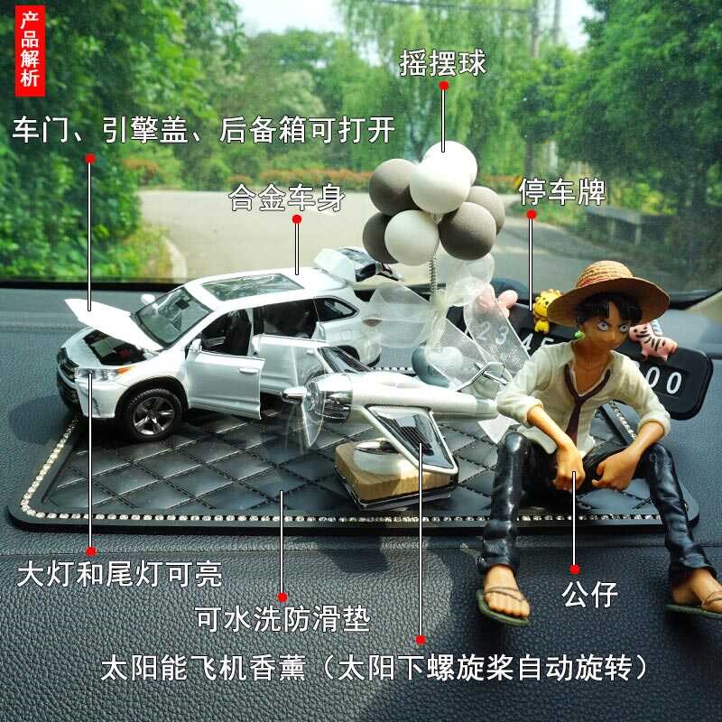 适用于丰田汉兰达网红汽车模型摆件车载香薰车内装饰用品男士
