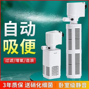 鱼缸过滤器三合一净水循环泵内置小型免换水过滤器静音增氧潜水泵