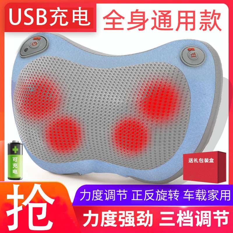 颈椎揉捏按摩枕按摩器着按摩背部腰部电动按摩仪肩颈实用全身颈肩