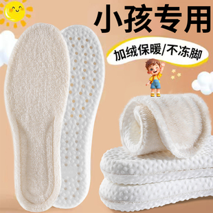 儿童鞋垫冬季保暖加绒小孩专用秋冬天加厚棉垫运动气垫减震防脚痛