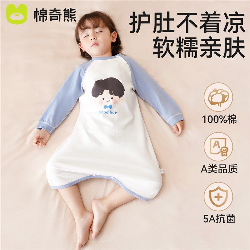 儿童睡袍婴幼儿春秋款防踢被子神器四季通用宝宝纯棉睡袋男女睡裙