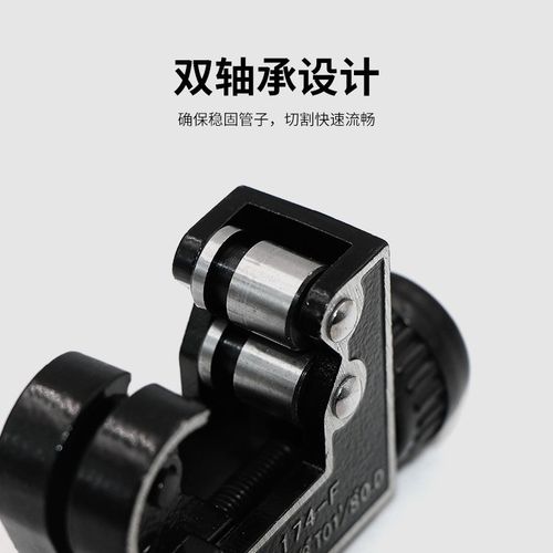 3-28mm C型管子割刀 切割铜管塑管工具 小型管子割刀