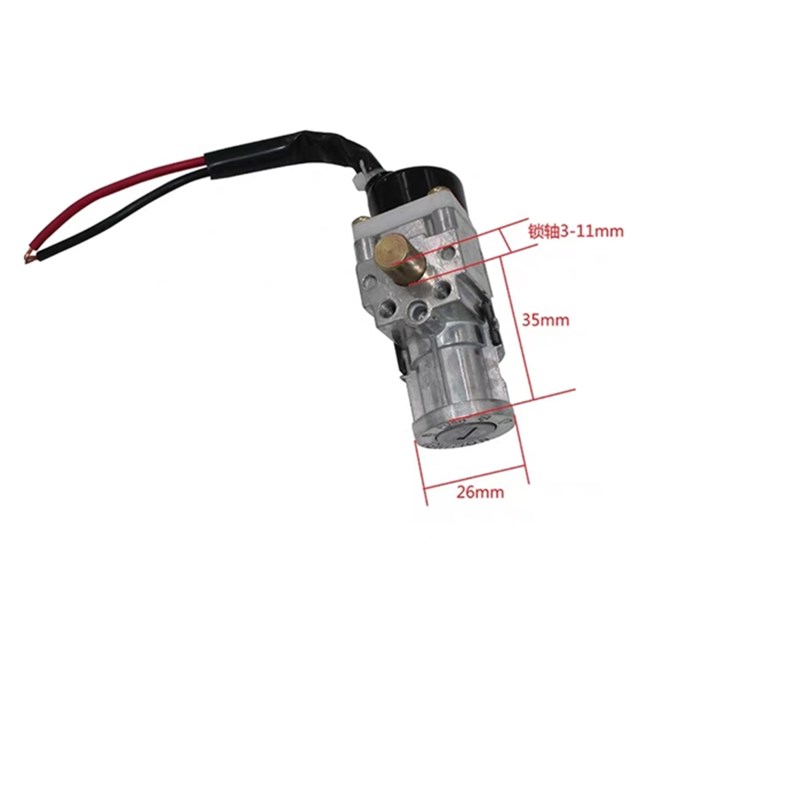 折叠电动自行车锂电池盒子锁电门钥匙开关电源 36V 48V 60V通用锁