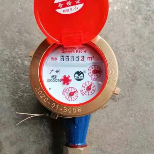 自来水水表热水表冷水表