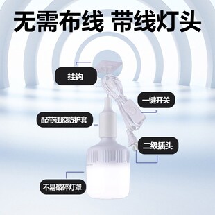带线照明灯插头式灯泡插电头节能灯悬挂式E27螺口灯头插座带开关