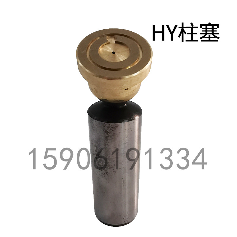 恒源 津达柱塞泵配件柱塞滑靴HY25/40/63/80/90/107/125/160/250Y