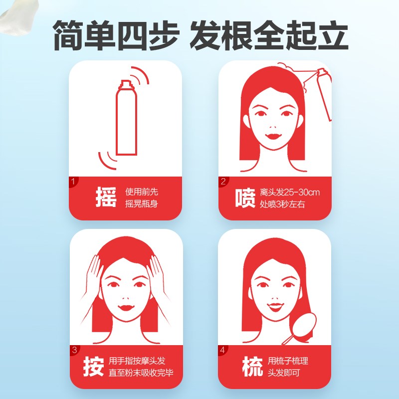 b2v红藻祛油干发喷雾清爽控油立体蓬松空气感懒人免洗去头油喷雾