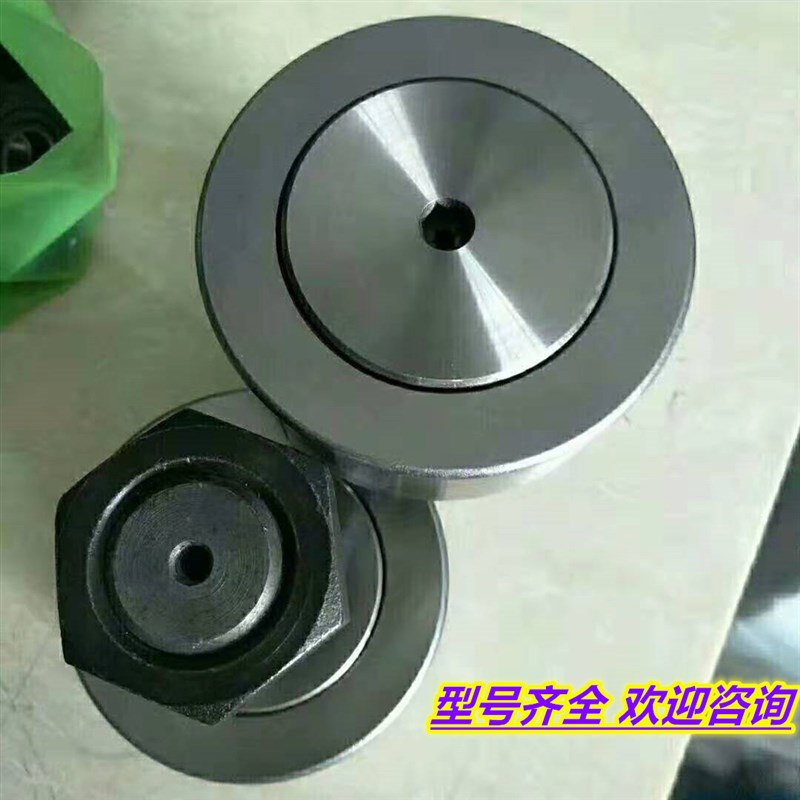 螺栓滚针轴承CF3 CF4 CF5 CF6 8 10 12 16 18 20KR带杆凸滚轮轴承