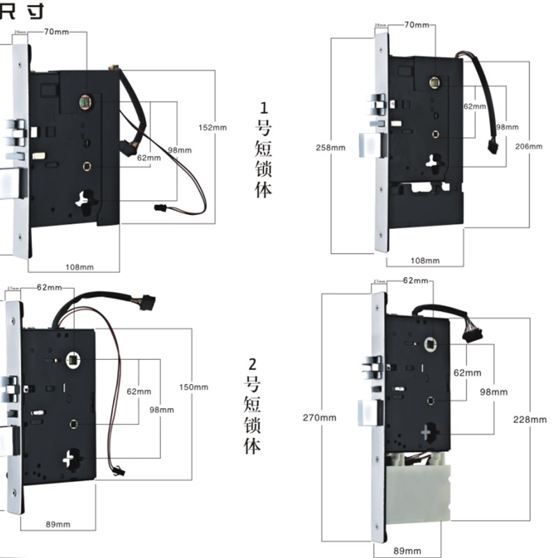 酒店智能宾馆锁体通用家用锁刷卡电子感应锁芯锁体电池盒配件