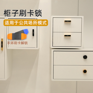 智能柜子锁密码锁感应锁单开双开柜门更衣柜储物柜鞋柜电子刷卡锁
