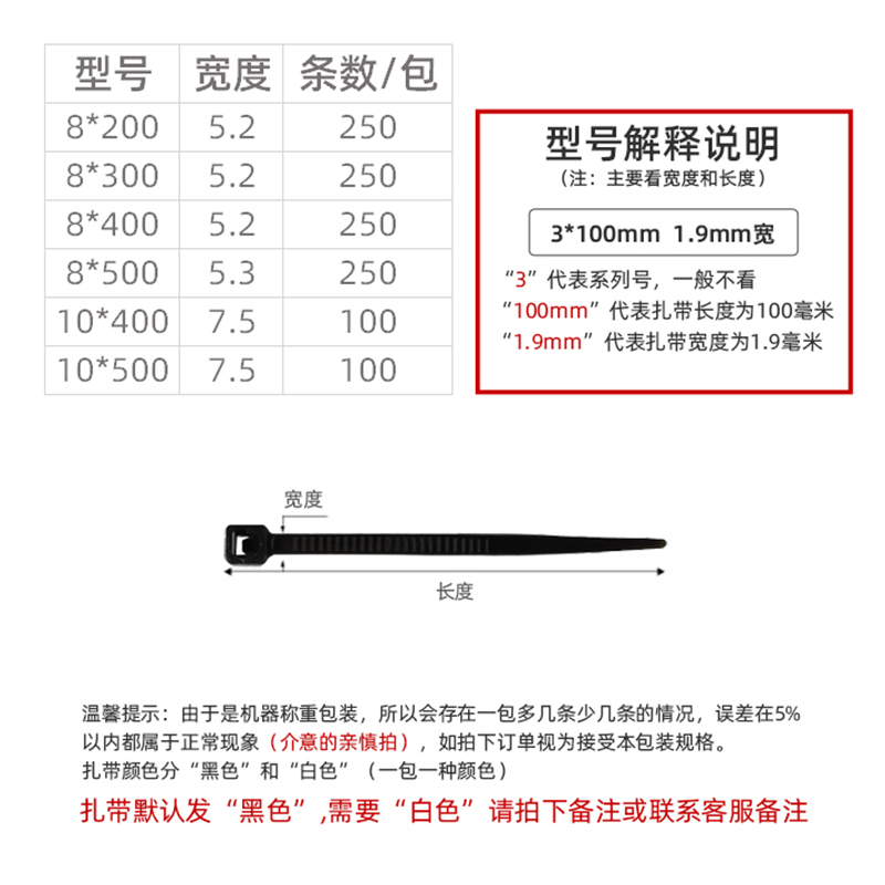 工业级尼龙扎带黑色8*200-10*500塑料自锁式卡扣大号强力电线捆绑