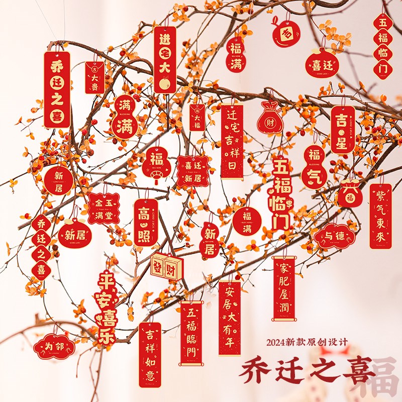 乔迁之喜新居布置装饰用品盆栽挂饰新房子发财树入宅仪式搬家绿植