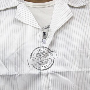 防静电大褂 无尘服静电衣防尘服防护服洁静服 食品帽短袖工作服