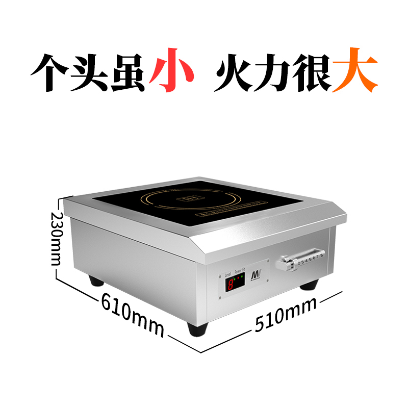 英达讯商用电磁炉12kw大功率饭店专用小机身台式平炉电磁炉灶