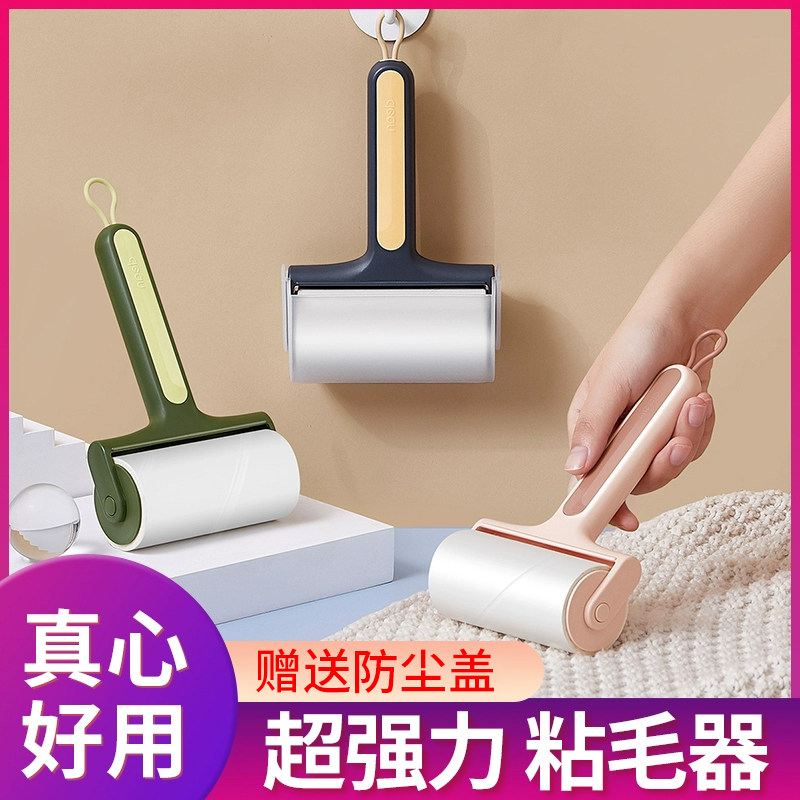 迷你粘毛器衣服除毛滚筒可撕式纸滚轮毛发毛呢大衣毛衣衣物粘尘
