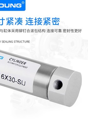 气动PB16X50-SU不锈钢迷你气缸PB16X25-SR带磁迷你气缸PB16X75-SU