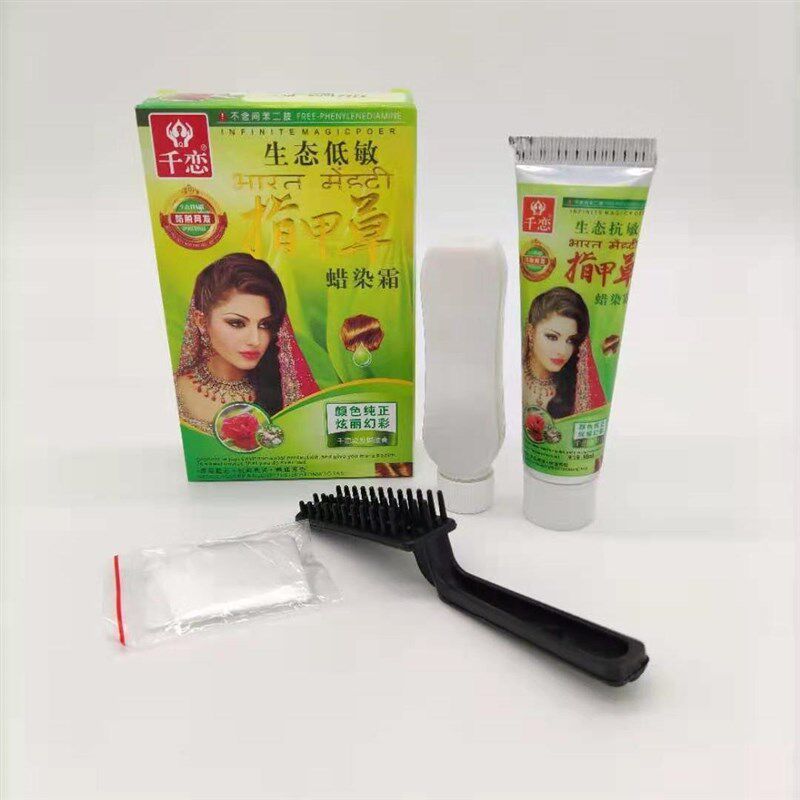 千恋指甲花蜡染霜棕黑自然黑板栗栗棕染发膏清水温和植物一洗黑