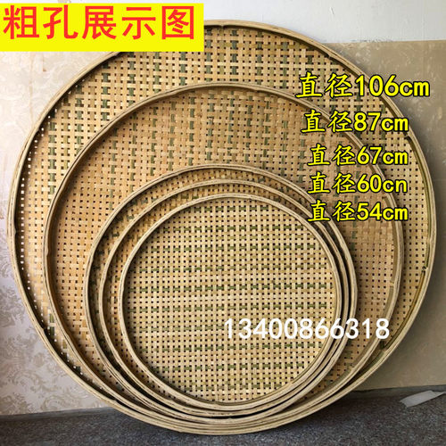 竹编制品竹筛子竹簸箕家用圆簸箕装饰竹盘子有孔无孔竹匾晾晒画画