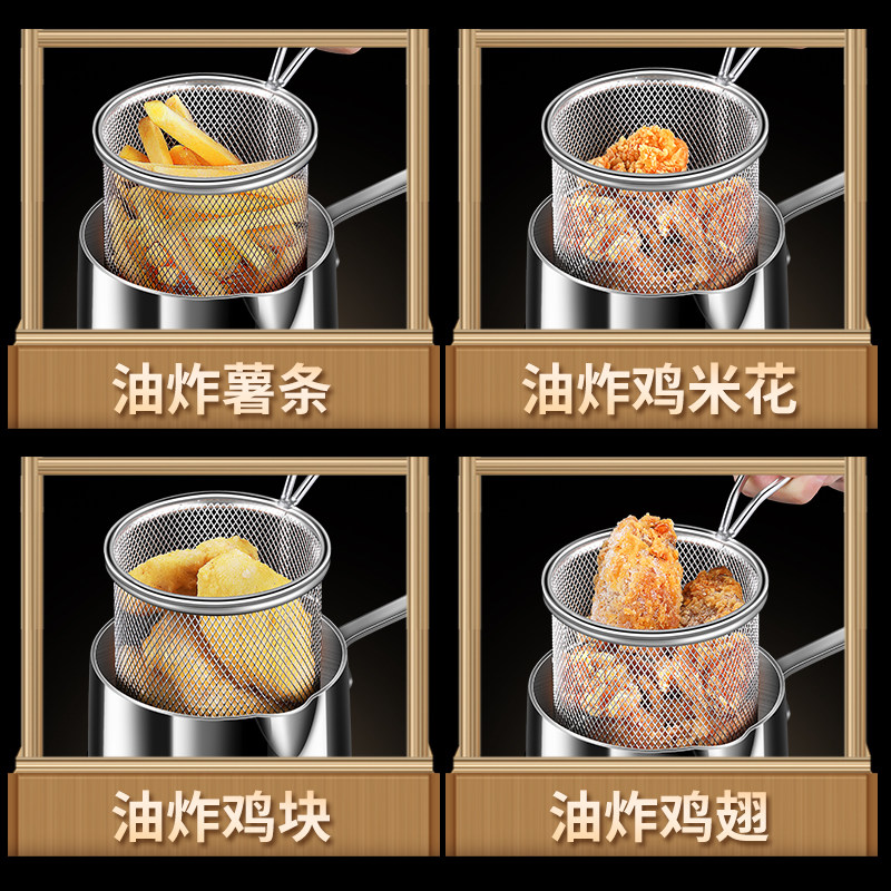 天妇罗油炸锅家用小炸锅省油小油锅控温小深锅炸油小锅电炸锅