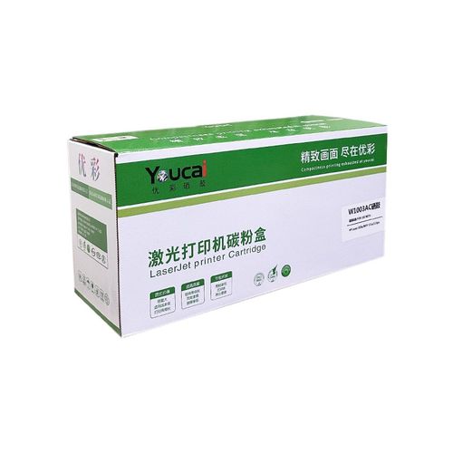 优彩W1003AC硒鼓103a 131a 133pn激光打印机碳粉盒墨粉