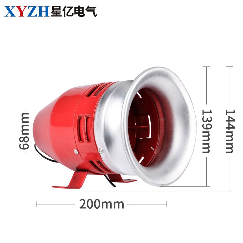 MS-390马达报警器隔空报警器高功率电动蜂鸣器防空报警12V24v220v