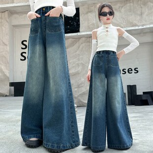 女童裤子2024秋装大童女孩宽松复古阔腿牛仔裤高腰显瘦超宽阔腿裤