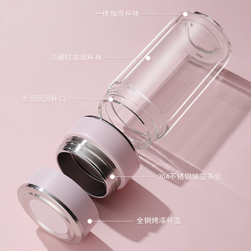 双层玻璃杯茶水分离泡茶杯子男女高档加厚水杯定制刻字印字logo