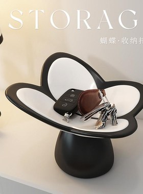 入户玄关钥匙收纳摆件中古风蝴蝶进门鞋柜电视柜装饰乔迁新居礼品