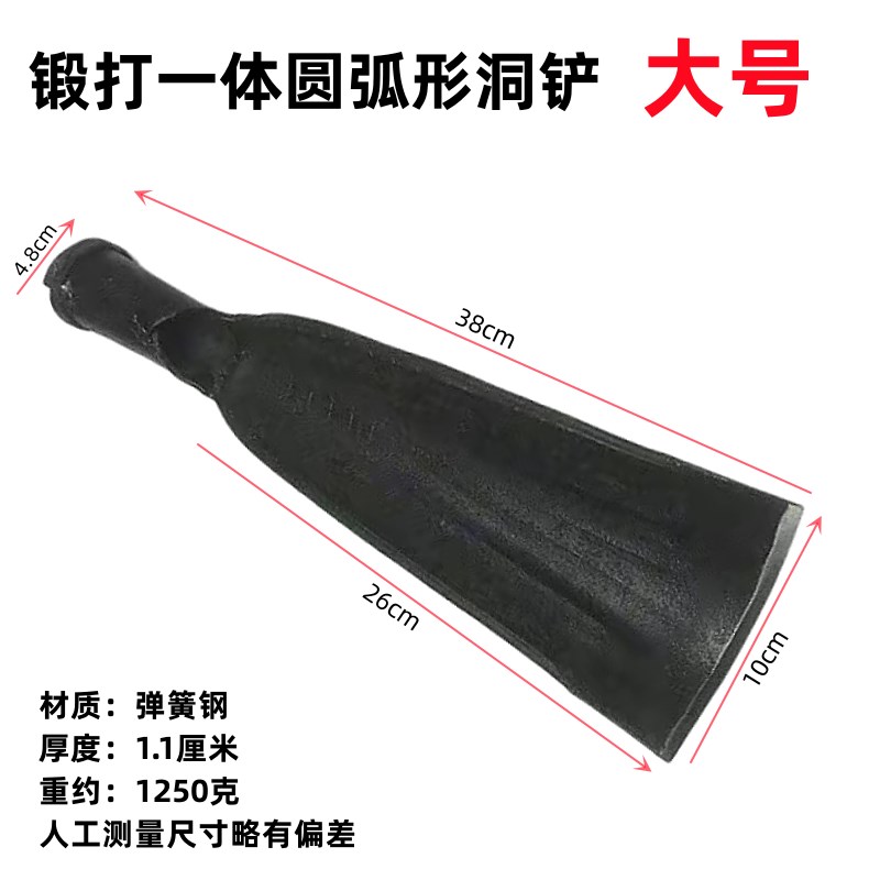 锻打纯手工一体弹簧钢树锹 树铲 挖洞挖树挖电线杆洛阳铲锋利包邮