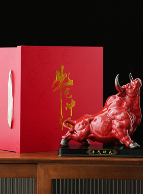 大号红色陶瓷动物牛年摆件牛气冲天开业定制礼品办公室桌面装饰品