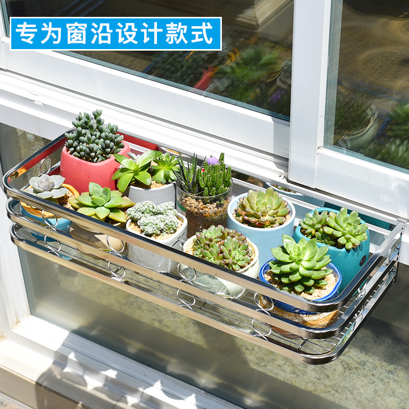 不锈钢阳台花架悬挂式花盆挂架护栏多肉栏杆花架子绿萝窗台置物架