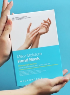 韩国MADFORCOS山羊奶滋润手膜5片保湿滋润防干裂本土直邮代购