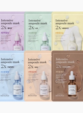 韩国BEYOND/贝妍德2x植物安瓶精华面膜健康补水保湿舒缓韩国直邮